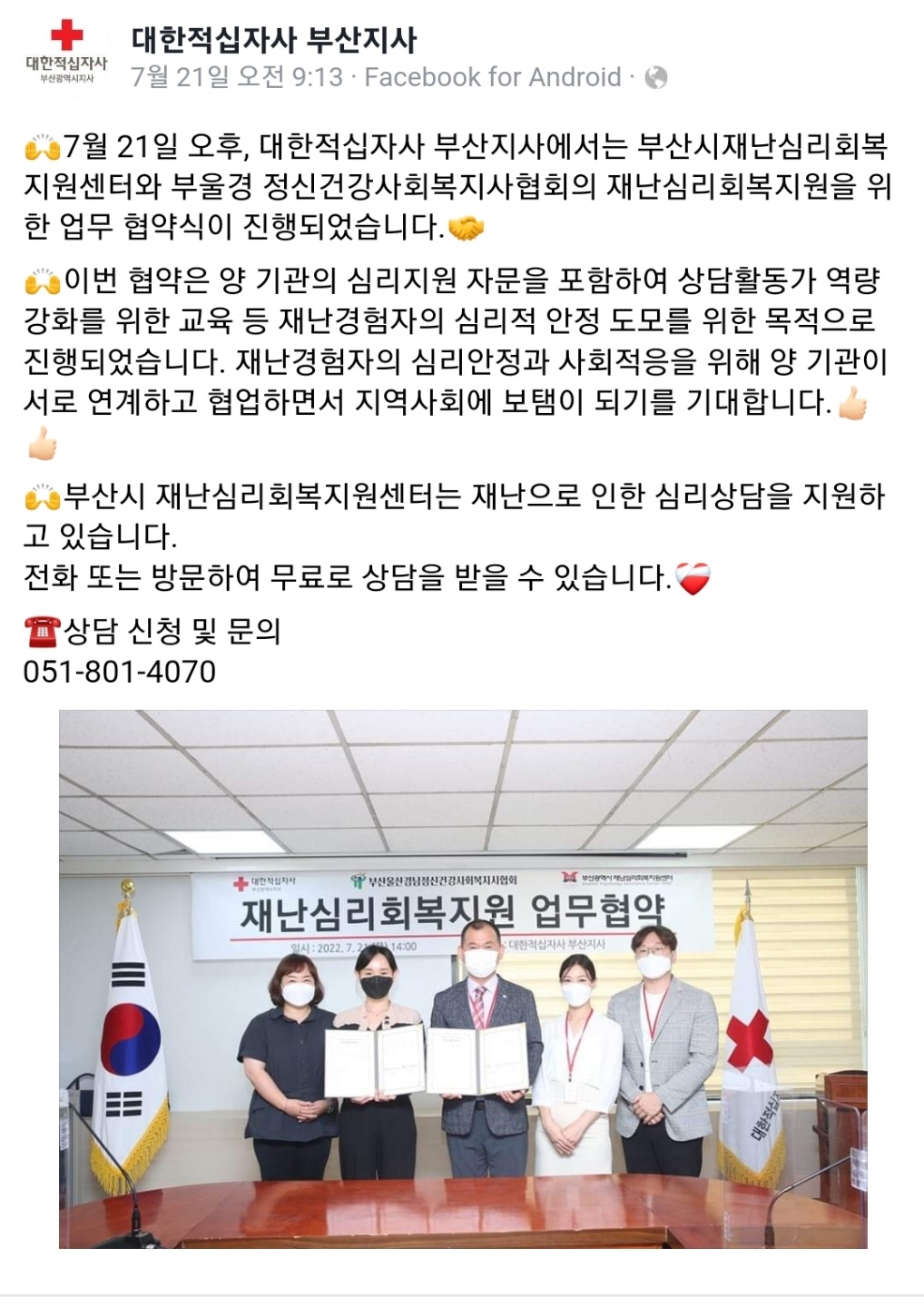 부울경 업무협약.jpg