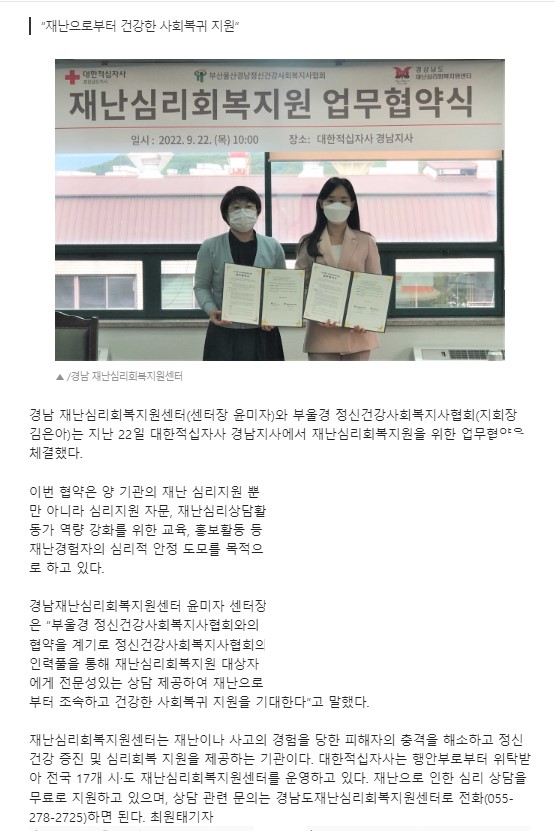 부울경 업무협약1.jpg