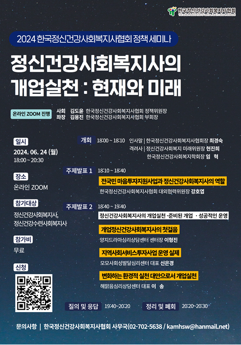 정책세미나 포스터.png